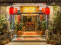 qingwafang-qingzhuang-hotel