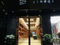 jingqi-hotel