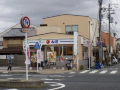 natsuarashi-toji
