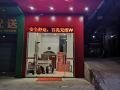 muyuan-business-apartment