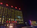 jinyue-hotel