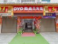 yujian-hotel