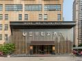 sheng-jing-yi-jia-hotel