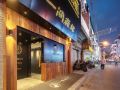 iforest-hostel-the-bund-nanjing-east-road-pedestrian-street