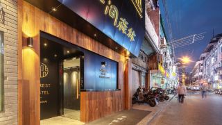 iforest-hostel-the-bund-nanjing-east-road-pedestrian-street