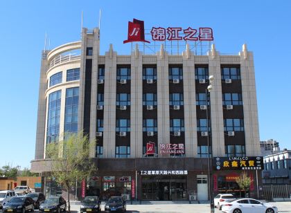 錦江之星(張北草原天路興和西路飯店)