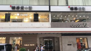 seasons-hotel-causeway-bay