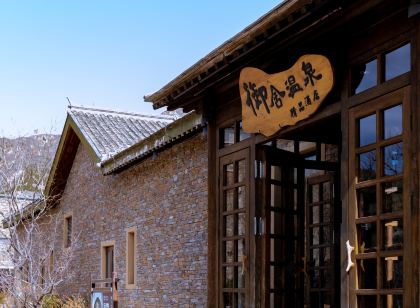 Royal Hot Spring Boutique Hotel