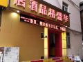 huasheng-hostel
