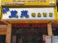shenzhen-lanyuan-boutique-hotel