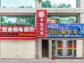 hongxin-hostel