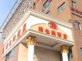 vienna-hotel-nanjing-liuhe-district-government-longchi-metro-station