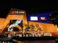 crystal-love-boutique-hotel-quanzhou-strait-stadium