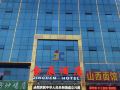 jinchen-hotel-linyi-university-town-bus-terminal