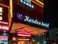 kardon-hotel