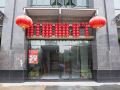 you-internet-apartment-foshan-beijiao-xincheng-midea-headquarters
