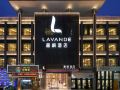 lavande-hotel-guangzhou-baiyun-airport-shuguang-road