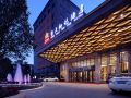 qing-tian-xin-yue-hotel