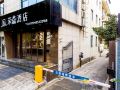 rongsen-business-hotel-suzhou-shiquan-street-south-gate-subway-station