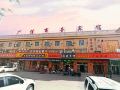 guangjia-hotel