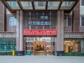 hongbao-boutique-hotel