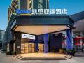 kyriad-marvelous-hotel-chaozhou-transport-centre-plaza