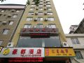 haodu-hotel