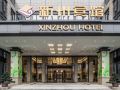 xinzhou-hotel-hangzhou