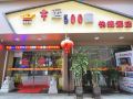 yuxi-lucky-5-million-fast-hotel