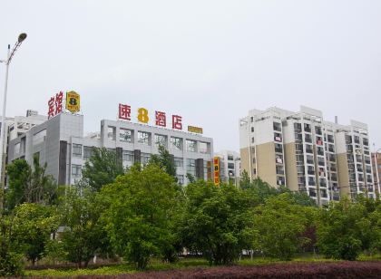 速8飯店(肥西銘傳路店)