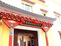 chudengshuo-international-youth-hostel