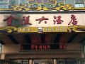 jinling-grand-hotel