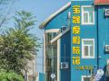 penglai-baosheng-hotel-europe-loo-shop