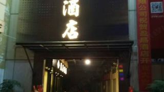 yingjia-hotel