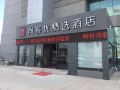 thank-u-select-hotel-taizhou-people-s-hospital