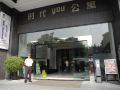 nomo-international-apartment-guangzhou-quzhuang-metro-station