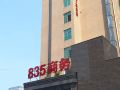 yiyucheng-hotel