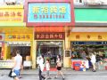 xinyu-hotel