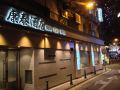hong-thai-hotel