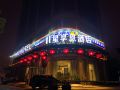 xingxiang-en-hotel