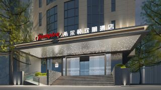 hampton-by-hilton-guangzhou-tianhe-sports-center