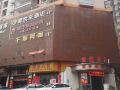 junyuelai-hotel