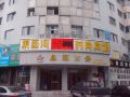 laiyinhe-fashion-motel
