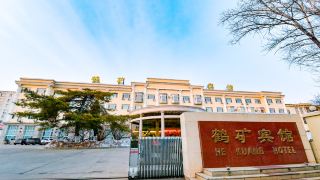 hekuang-hotel