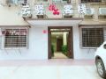 yunyi-boutique-inn