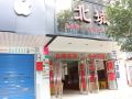 beicheng-hotel