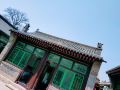 yan-guige-inn