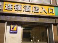 7-days-inn-nanjing-tongji-street-commercial-square
