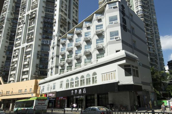全季酒店(厦门中山路店)预订价格,联系电话位置地址