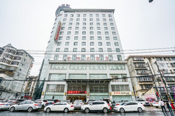 金地大酒店(汉中中心医院百嘉汇店)预订价格,联系电话位置地址【携程